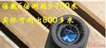 美国vivitar手持式激光测距仪6X25 800