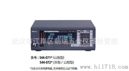 三丰LSM-503S激光扫描测量仪,LSM-503S镭射测径仪，三丰镭射仪