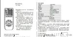 珠海批发激光测距仪 SHL-60