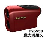 美国APRYS测距望远镜PRO550型/APRYS PRO550