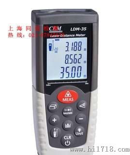 LDM-40激光测距仪 激光测量尺