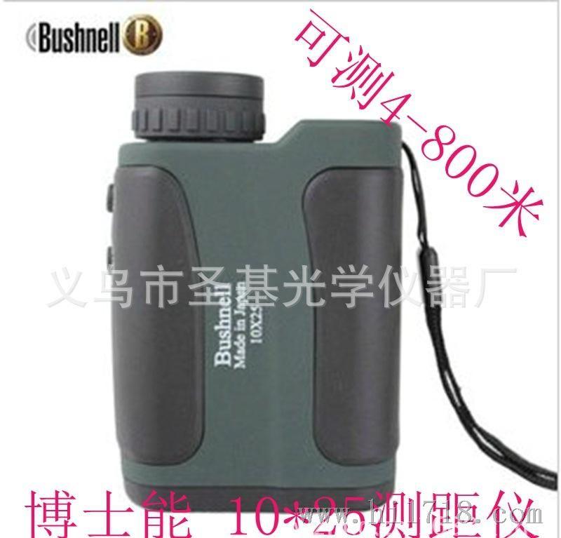 博士能BUSHNELL4-700米手持激光测距仪10X25测距仪望远镜