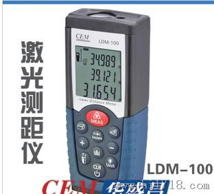 CEM LDM-100 50米手持激光测距仪 保二年，七天无理由退货