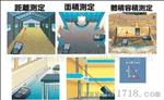 50米/70米/150米/250米激光测距仪