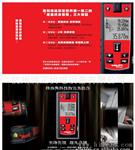 喜利得   激光测距仪PD42      200g