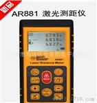 供应香港希玛便携式数显100米激光测距仪AR881