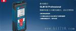 GLM 50 Professional 激光测距仪