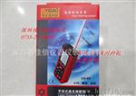 优仪高高60米激光测距仪-UA60