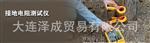 Fluke 421D/416D/411D激光测距仪/计量校准仪器/接地电阻测试仪