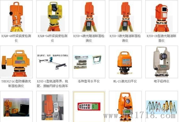 AL322-A自动安平水准仪 水平仪 测绘仪器 工程测量仪器