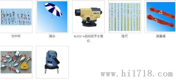 AL322-A自动安平水准仪 水平仪 测绘仪器 工程测量仪器