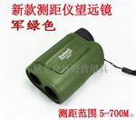 BUSHNELL博士能激光测距仪10X25 激光测距望远镜