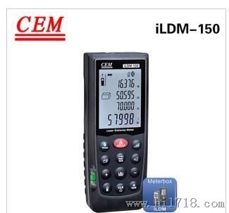 CEM iLDM-150 70米移动终端智能云端激光测距仪 保三年