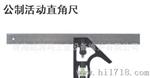 美国 史丹利 特许经销商 供应 公制活动直尺 直尺 工具