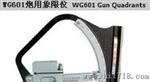 上海上量WG601炮用象限仪 WG601 Gun Quadrants