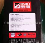 供应 德丽激光标线仪