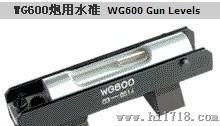上海量具刃具厂WG600炮用水准 WG600 Gun Levels水平仪