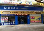 供应莱赛LS601激光自动安平标线仪/激光水平仪