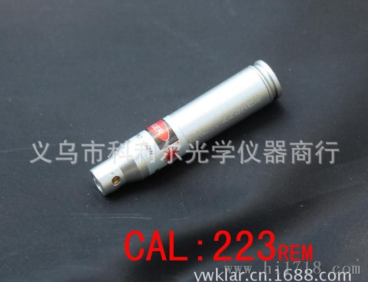 223红外线校瞄器  红激光校准仪 铝合金归零器 礼盒装 电子