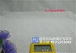 FU-PD-23便携激光测距仪（测程40米）