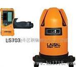 成都绵阳重庆内江 常州莱赛LS604JS自动安平激光投线仪报价价格