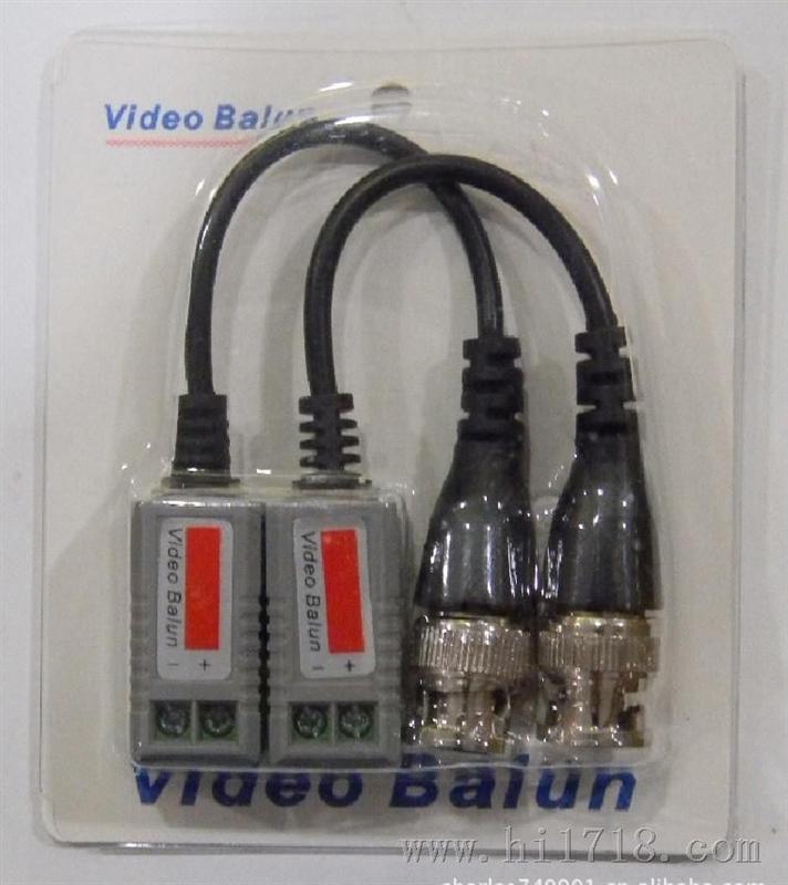 厂家现货 批发优质无源双绞线传输器 视频传输器视像通UTP Balun