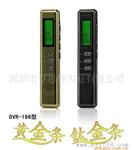 数码录音笔亨思特186 声控录音 4G 三星芯片 voice recorder
