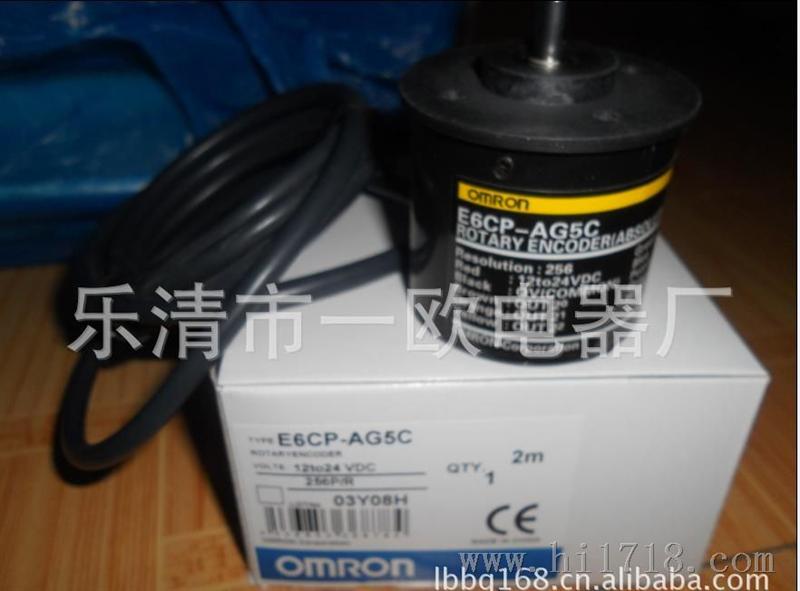 生产销售OMRON欧姆龙编码器E6CP-AG5C【图】