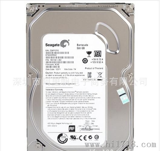 希捷（Seagate）1TB ST1000DM转64M台式机硬盘