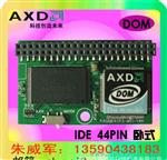 供应DOM电子盘，IDE44PIN，移动硬盘工厂  SLC工业级 双通道 4GB