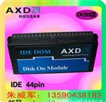 供应DOM电子盘，IDE44PIN，移动硬盘工厂  SLC工业级 双通道 4GB