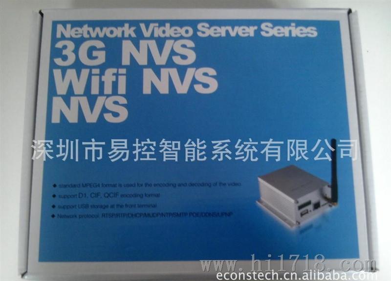 3g wifi无线清视频服务器 (700~1000TVL 清视频服务器)