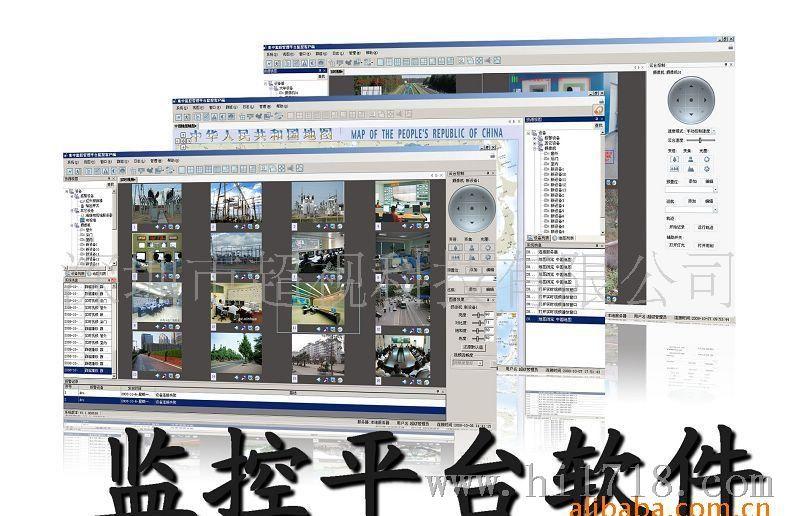 视V9平安城市解决方案