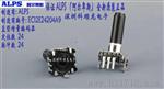 EC12E24204A9 定位数24 脉冲数24 旋转编码器 ALPS 原装