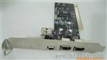 【厂家批发】PCI 1394采集卡 ,电脑台式机1394卡