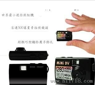 小 mini DV 小型数码相机 摄像机 迷你DVR 插卡DV