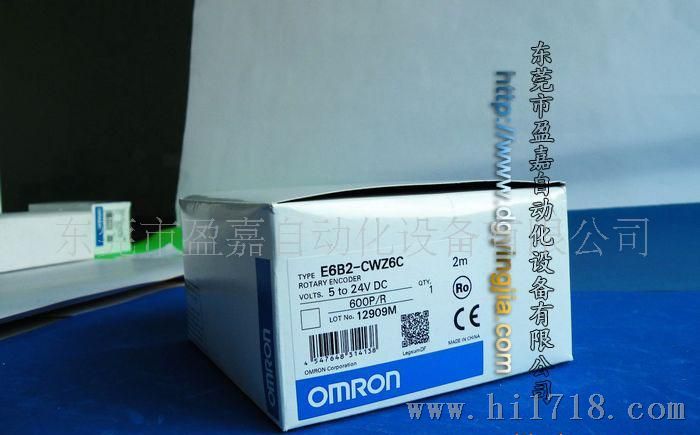 供应原装欧姆龙omron 编码器 E6B2-CWZ6C  360P/R  欧姆龙代理商