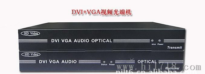 厂家VGA/DVI光纤收发器（VGA/DVI光端机,高清数字视频光端机)