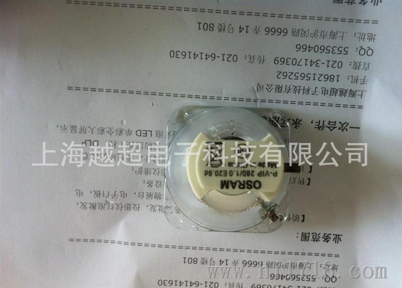 明基MP771 投影机灯泡 灯泡  OSRAM P-VIP280/1.0 E20.6