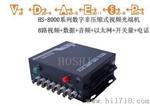 河南昊视四路数字光端机HS-8004V四路视频