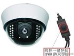 厂价直供半球摄像头