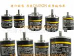 原装增量式欧姆龙旋转编码器 E6B2-CWZ6C 10P/R- 2000P/R