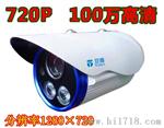 IP网络摄像机 高清 720P高清 网络监控摄像头厂家