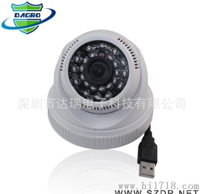 U外置插卡 HD1280*720摄像机 半球型摄录一体机  H301