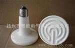 汗蒸房陶瓷加热灯，发热灯，加热器50W-150W