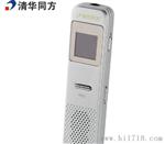 清华同方D22录音笔 8G大容量微型降噪高清远距离高30小时录音