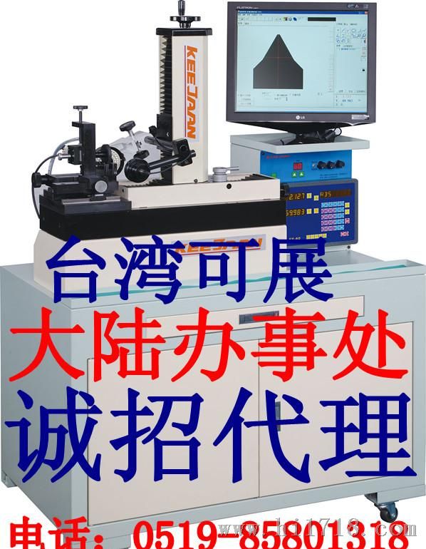KJ-102刀具影像测量仪  刀具预调测量仪 台湾可展大陆办事处