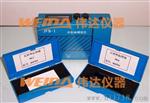 现货供应JFB-I便携式反射率测定仪,测定涂料遮盖率/对比率