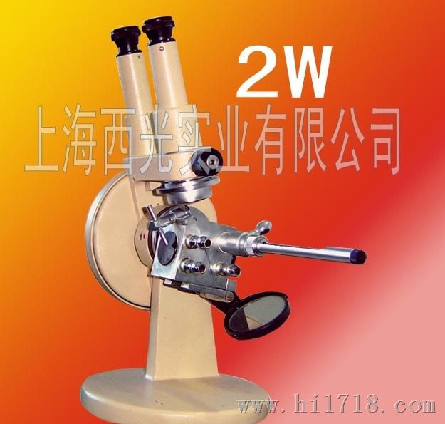 上海折光仪 2W双目折光仪 操作简便 保修一年 远销海内外