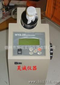 上海易测  WYA-2S 数字阿贝折射仪/折光仪